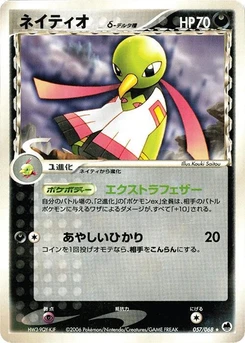 Pokémon-Karte Xatu (Delta Species) 057/000