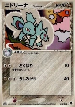 Pokémon-Karte Nidorina (Delta Species) 059/000