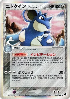 Pokémon-Karte Nidoqueen (Delta Species) 060/000