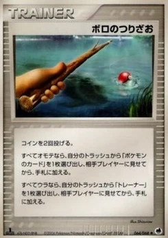 Pokémon-Karte Old Rod 064/000