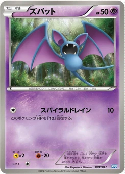 Pokémon-Karte Zubat 001/000