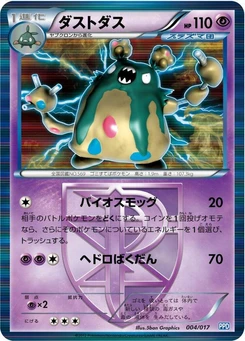 Pokémon-Karte Garbodor (Team Plasma) 004/000