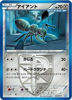 Pokémon-Karte Durant (Team Plasma) 009/000