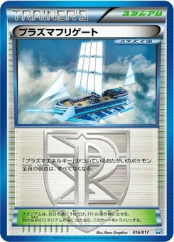Pokémon-Karte Plasma Frigate 016/000