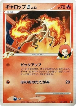Pokémon-Karte Rapidash E4 001/000