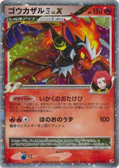 Pokémon-Karte Infernape E4 LV.X 004/000