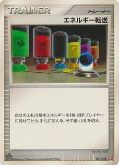 Pokémon-Karte Energy Search 011/000