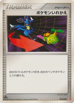 Pokémon-Karte Switch 013/000
