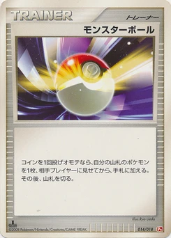 Pokémon-Karte Poke Ball 014/000