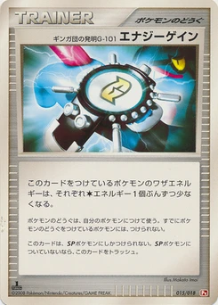 Pokémon-Karte Team Galactic's Invention G-101 Energy Gain 015/000
