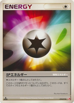 Pokémon-Karte SP Energy 018/000