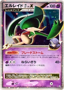 Pokémon-Karte Gallade E4 LV.X 009/000
