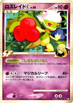 Pokémon-Karte Roserade C 002/000
