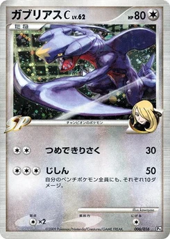Pokémon-Karte Garchomp C 006/000