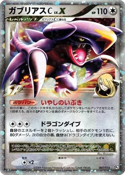 Pokémon-Karte Garchomp C LV.X 007/000