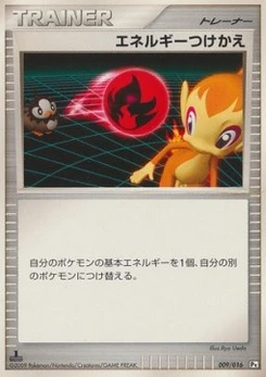 Pokémon-Karte Energy Switch 009/000
