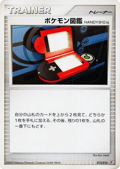 Pokémon-Karte Pokedex HANDY910is 012/000