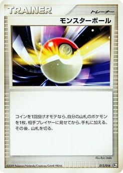 Pokémon-Karte Poke Ball 013/000