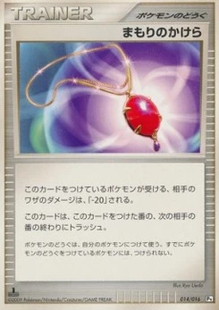 Pokémon-Karte Buffer Piece 014/000