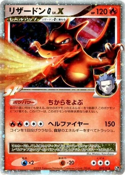 Pokémon-Karte Charizard G LV.X 002/000