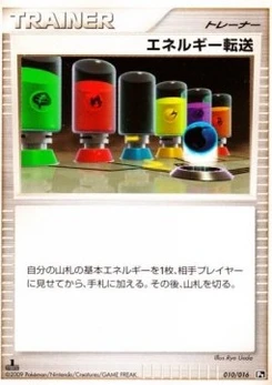 Pokémon-Karte Energy Search 010/000