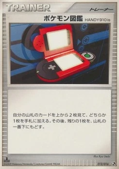 Pokémon-Karte Pokedex HANDY910is 012/000