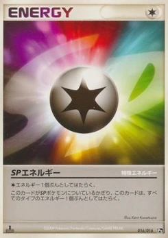 Pokémon-Karte SP Energy 016/000