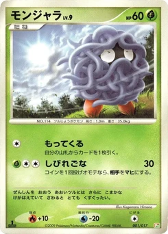 Pokémon-Karte Tangela 001/000
