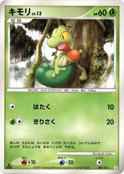 Pokémon-Karte Treecko 002/000