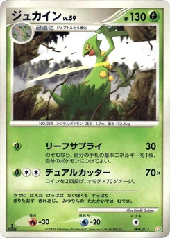 Pokémon-Karte Sceptile 004/000