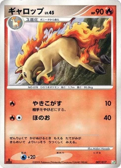 Pokémon-Karte Rapidash 007/000