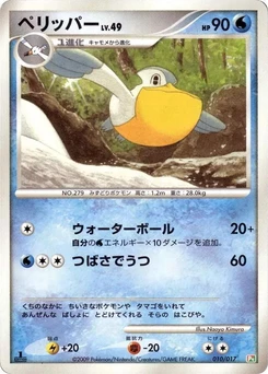 Pokémon-Karte Pelipper 010/000