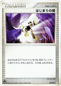 Pokémon-Karte Beginning Door 013/000