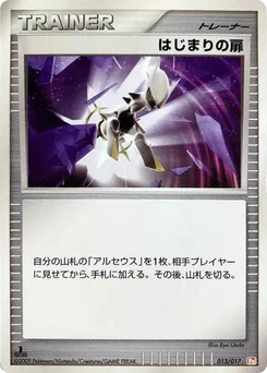 Pokémon-Karte Beginning Door 013/000