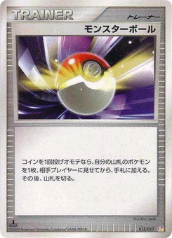 Pokémon-Karte Poke Ball 015/000