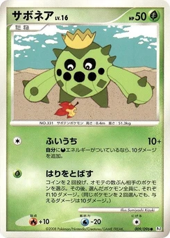 Pokémon-Karte Cacnea 009/000