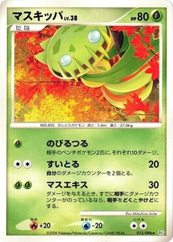 Pokémon-Karte Carnivine 013/000