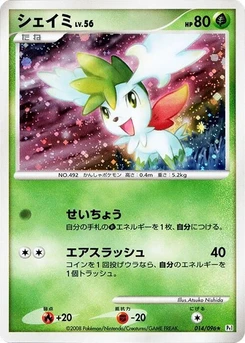 Pokémon-Karte Shaymin 014/000