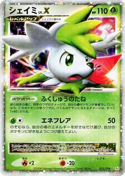 Pokémon-Karte Shaymin LV.X 015/000