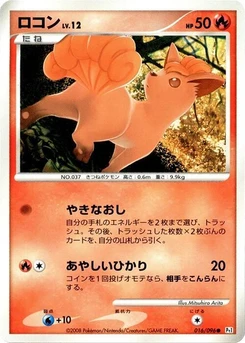Pokémon-Karte Vulpix 016/000