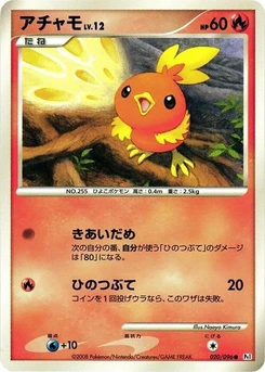Pokémon-Karte Torchic 020/000