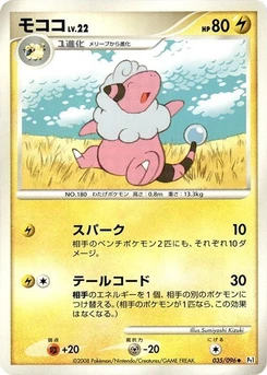 Pokémon-Karte Flaaffy 035/000