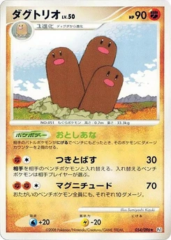 Pokémon-Karte Dugtrio 054/000