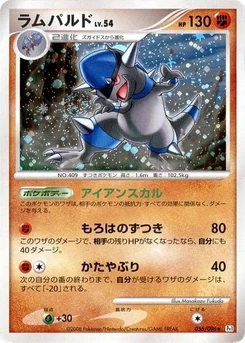 Pokémon-Karte Rampardos 056/000