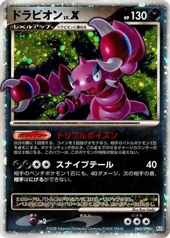 Pokémon-Karte Drapion LV.X 060/000