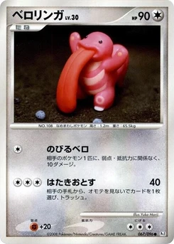 Pokémon-Karte Lickitung 067/000