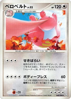 Pokémon-Karte Lickilicky 068/000