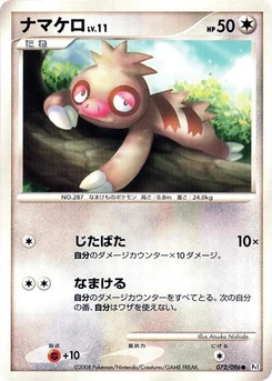 Pokémon-Karte Slakoth 072/000
