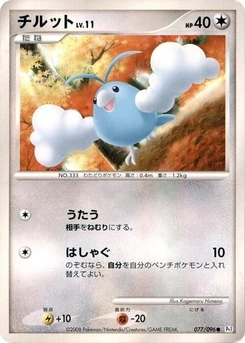 Pokémon-Karte Swablu 077/000