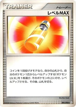 Pokémon-Karte Level Max 084/000